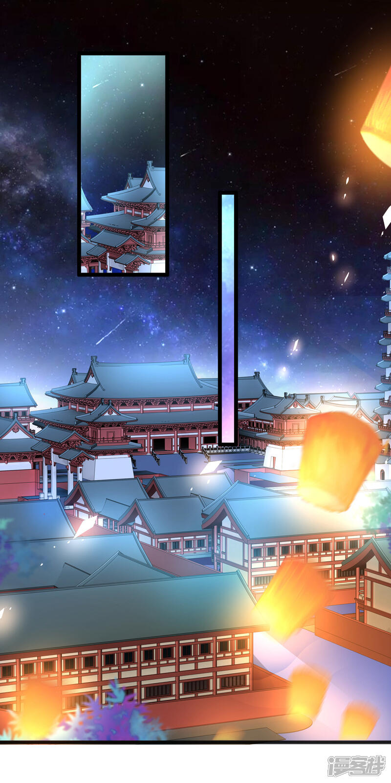 【孽徒在上】漫画-（第76话 情深难自禁）章节漫画下拉式图片-第9张图片
