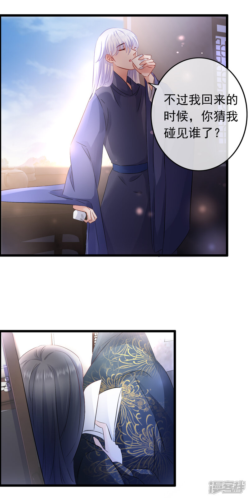 【孽徒在上】漫画-（第94话 好久不见啊）章节漫画下拉式图片-第14张图片