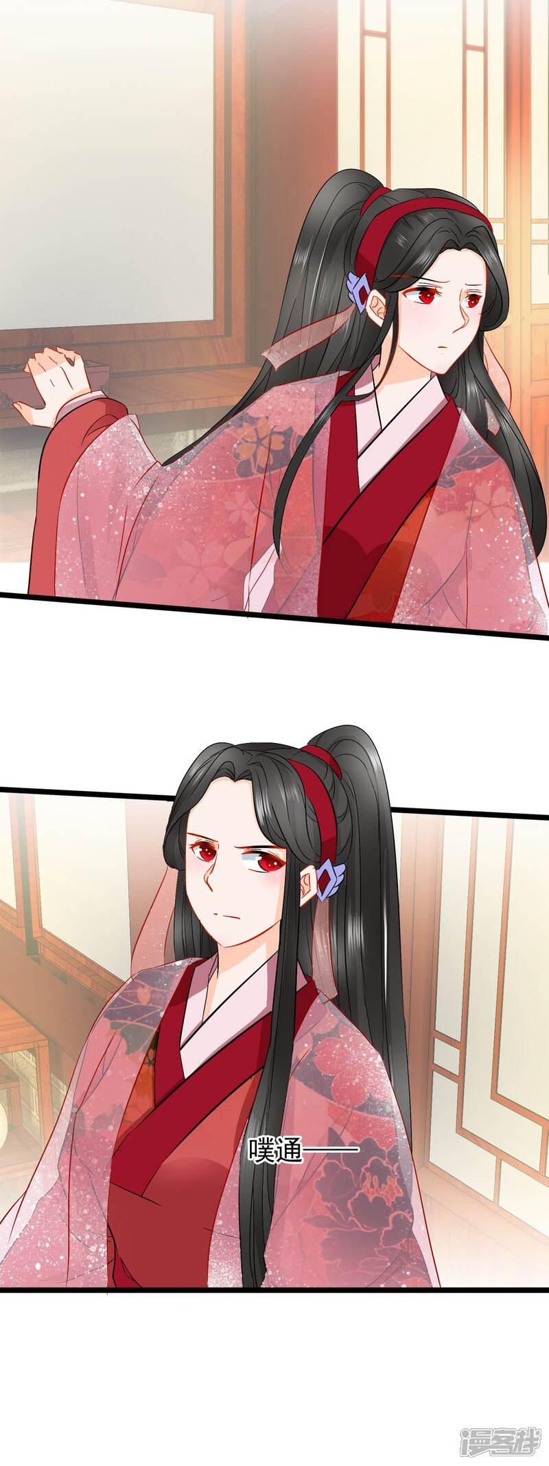 【孽徒在上】漫画-（第71话 惊变）章节漫画下拉式图片-第2张图片