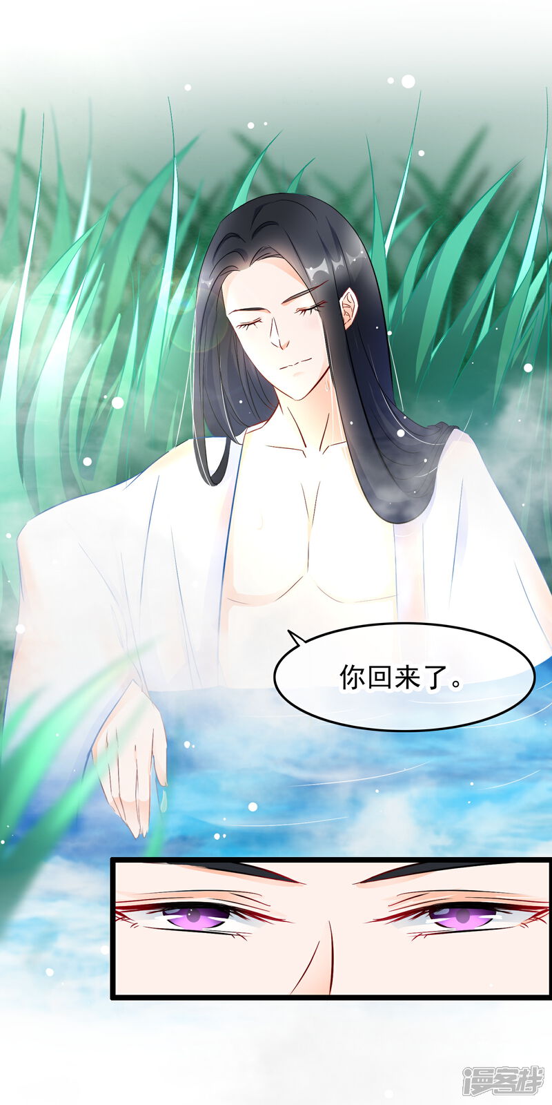 【孽徒在上】漫画-（第73话 只要你嫁给我）章节漫画下拉式图片-第2张图片