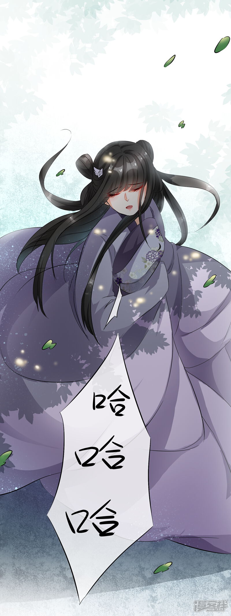 【孽徒在上】漫画-（第46话 幻境）章节漫画下拉式图片-第4张图片