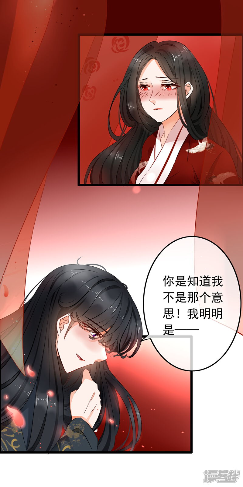 【孽徒在上】漫画-（第91话 在你心中，我是不同的？）章节漫画下拉式图片-4.jpg