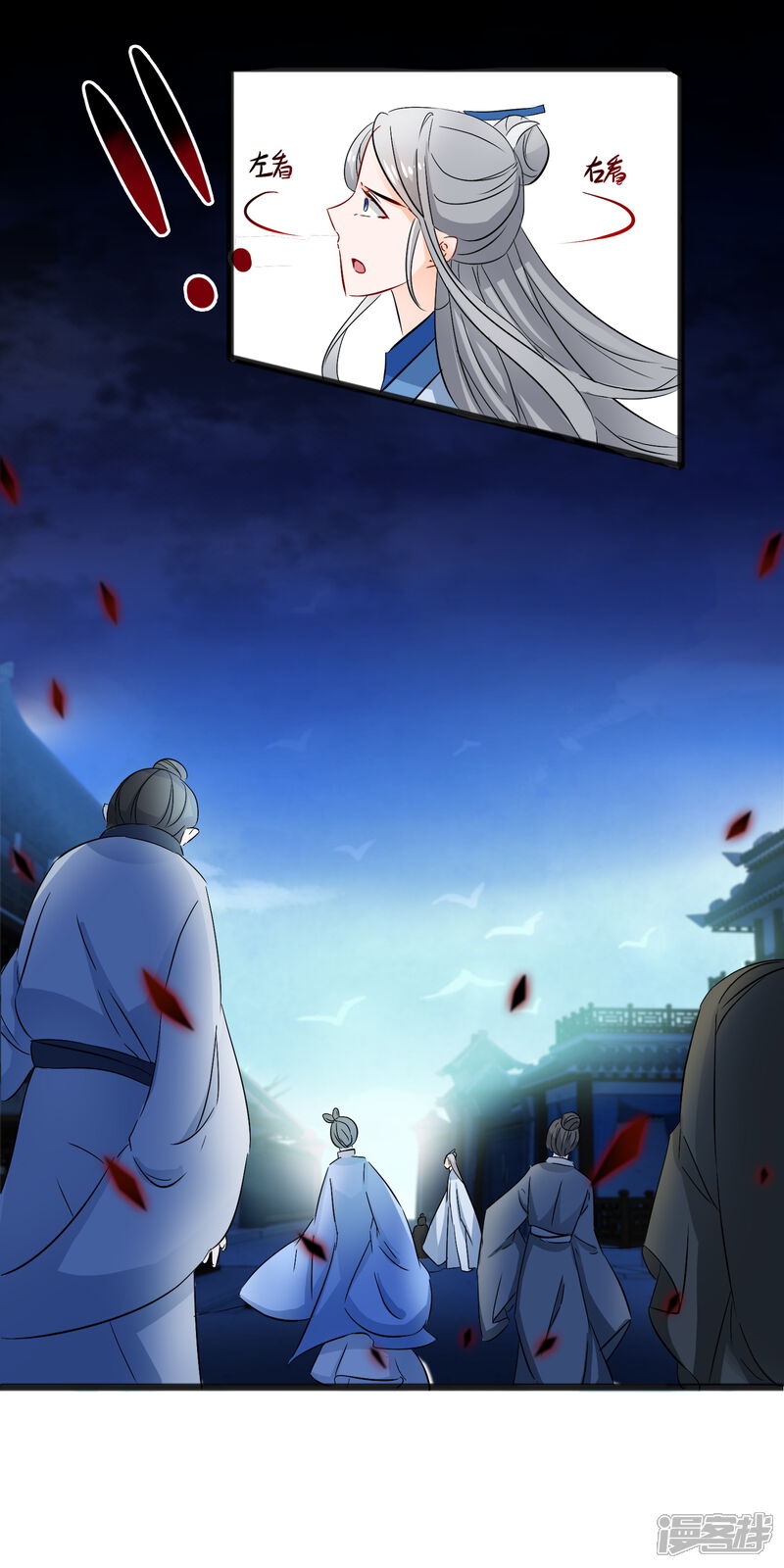 【孽徒在上】漫画-（第79话 鱼饵）章节漫画下拉式图片-第15张图片