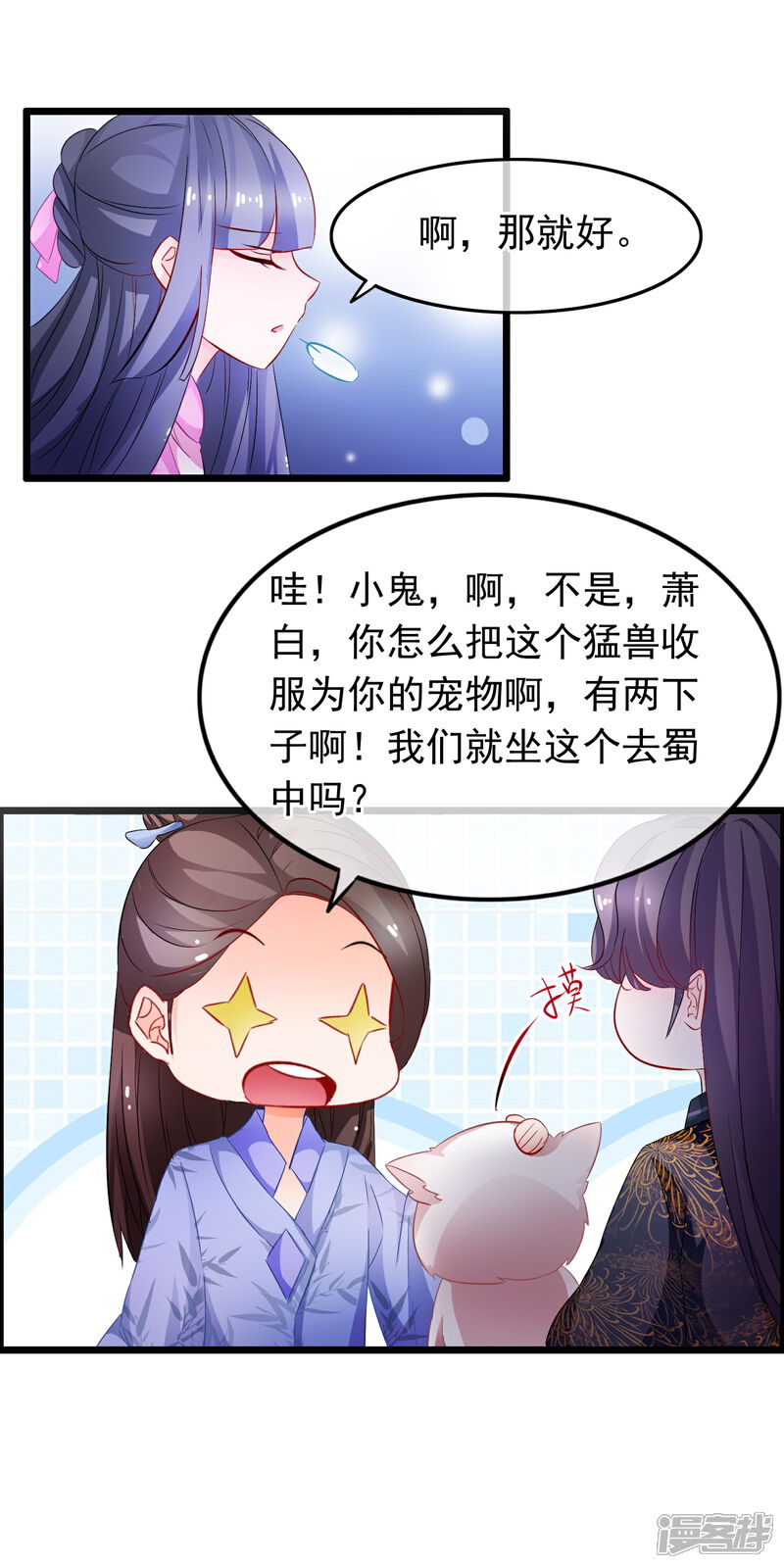 【孽徒在上】漫画-（第91话 在你心中，我是不同的？）章节漫画下拉式图片-13.jpg