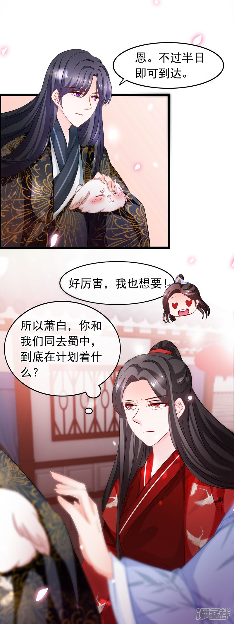 【孽徒在上】漫画-（第91话 在你心中，我是不同的？）章节漫画下拉式图片-第14张图片