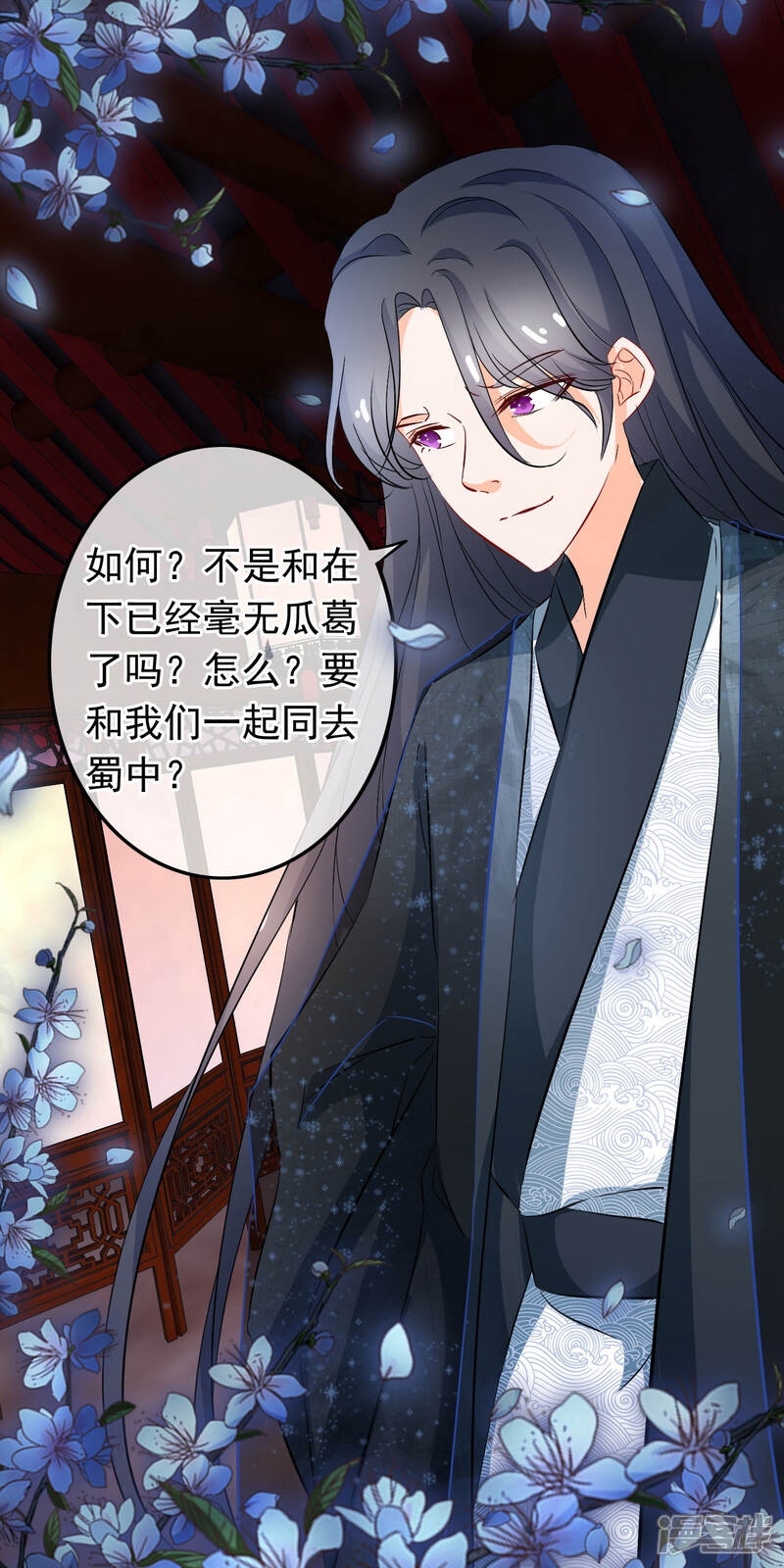 【孽徒在上】漫画-（第87话 你这个瓜娃子）章节漫画下拉式图片-第18张图片