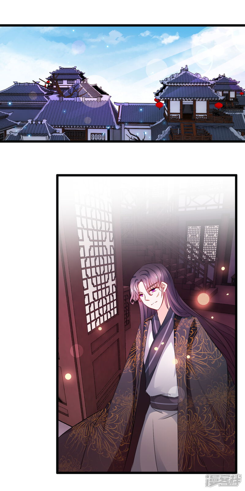 【孽徒在上】漫画-（第90话 我是一个男人）章节漫画下拉式图片-第2张图片