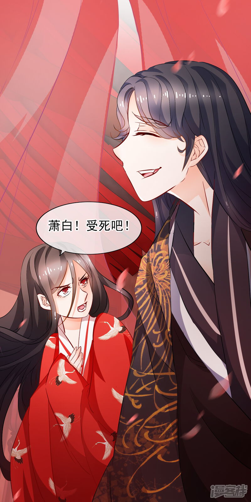 【孽徒在上】漫画-（第89话 错觉）章节漫画下拉式图片-第16张图片