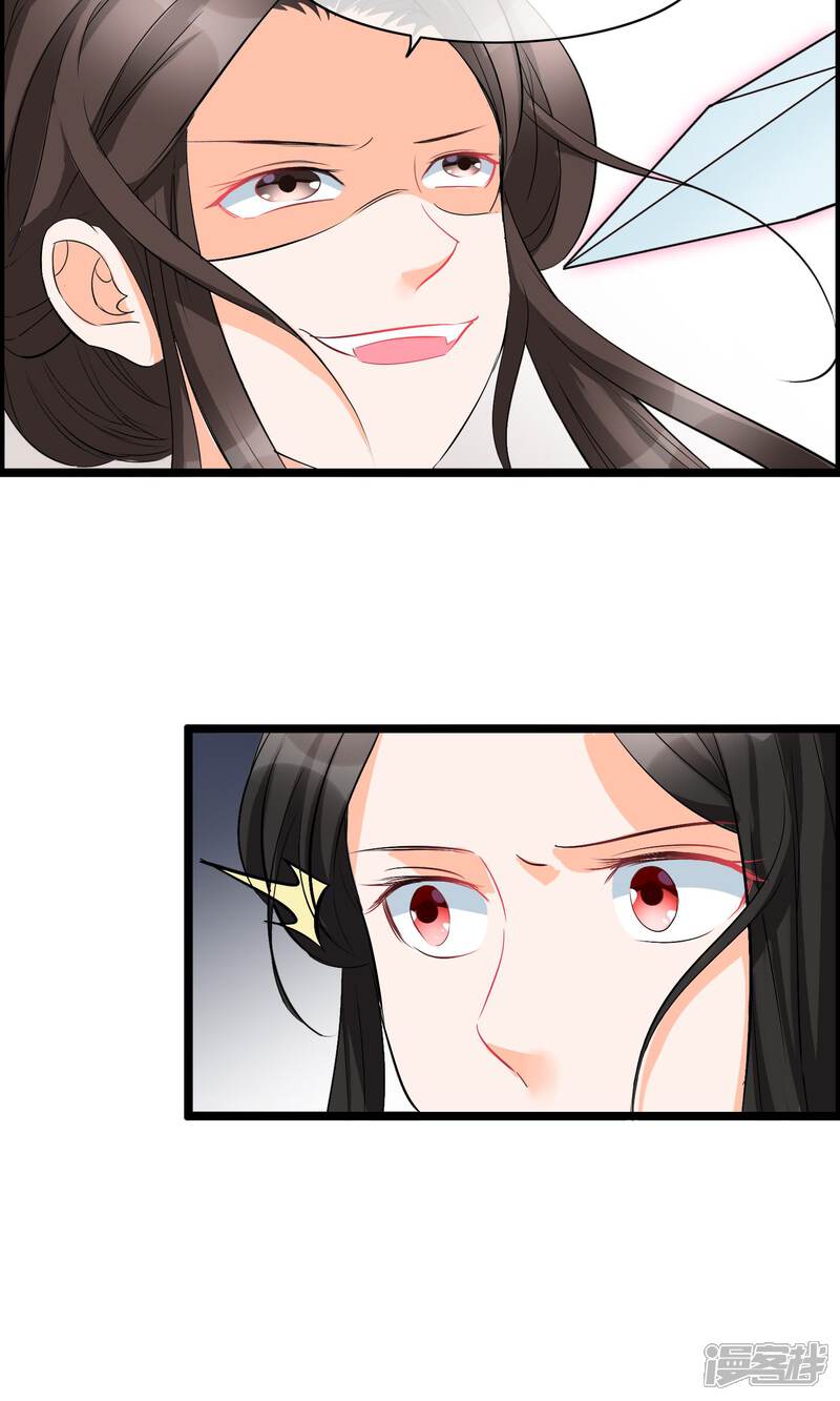 【孽徒在上】漫画-（第28话 死人复活的秘密）章节漫画下拉式图片-第9张图片