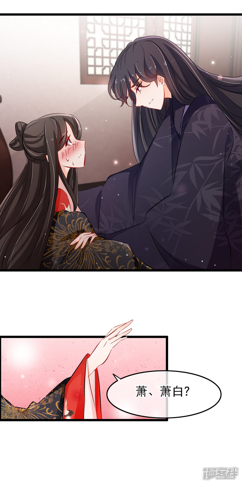 【孽徒在上】漫画-（第112话 败给你了）章节漫画下拉式图片-第2张图片