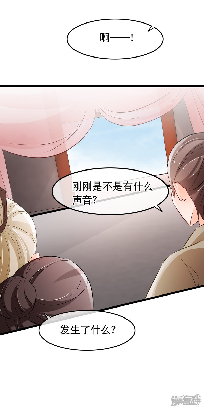 【孽徒在上】漫画-（第114话 他看起来有些落寞）章节漫画下拉式图片-第3张图片