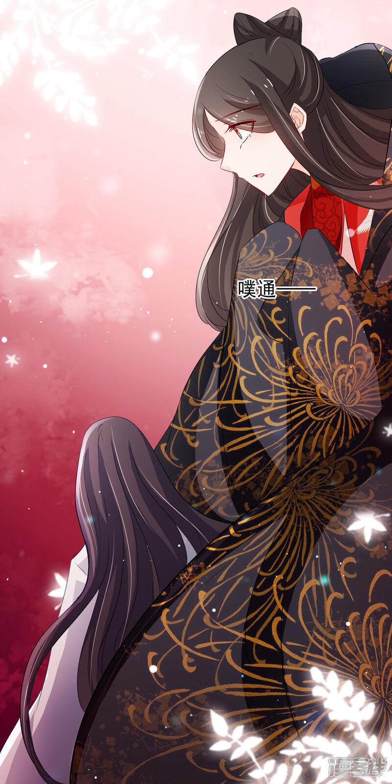 【孽徒在上】漫画-（第109话 计中计）章节漫画下拉式图片-第7张图片