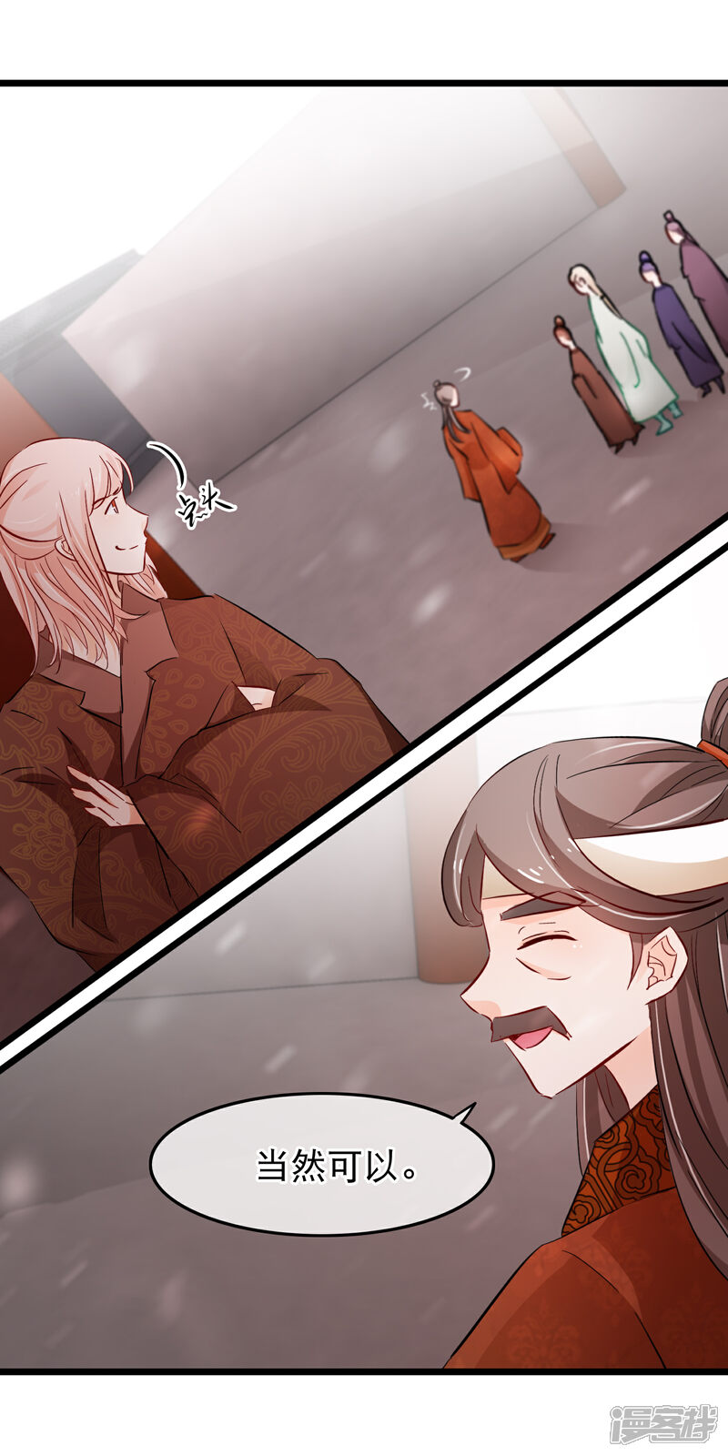 【孽徒在上】漫画-（第114话 他看起来有些落寞）章节漫画下拉式图片-第5张图片
