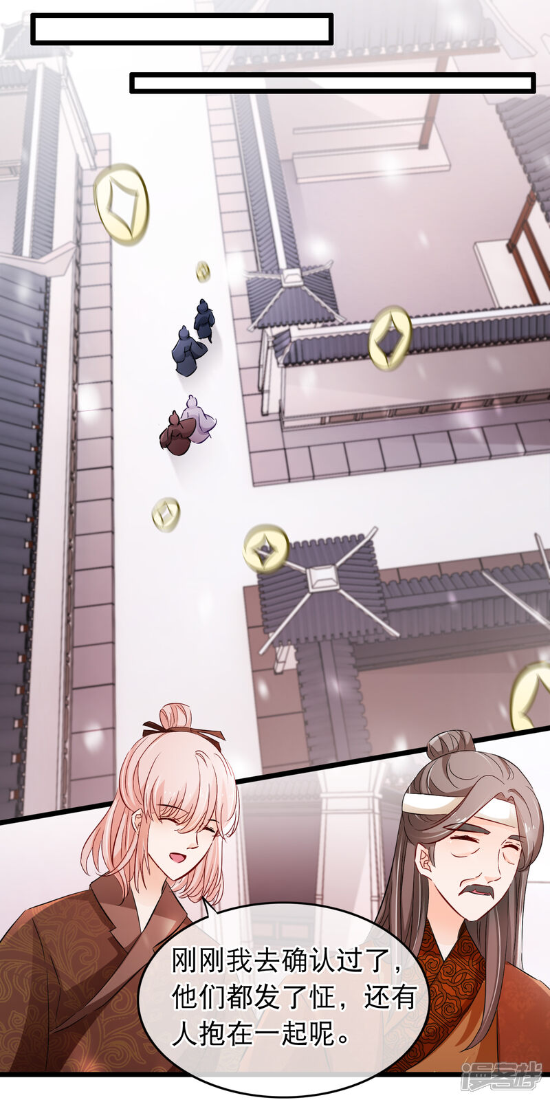 【孽徒在上】漫画-（第114话 他看起来有些落寞）章节漫画下拉式图片-第6张图片