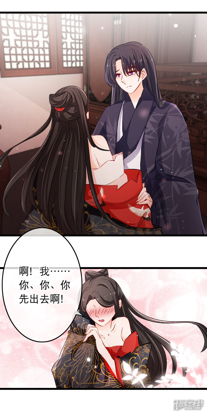 【孽徒在上】漫画-（第112话 败给你了）章节漫画下拉式图片-第3张图片