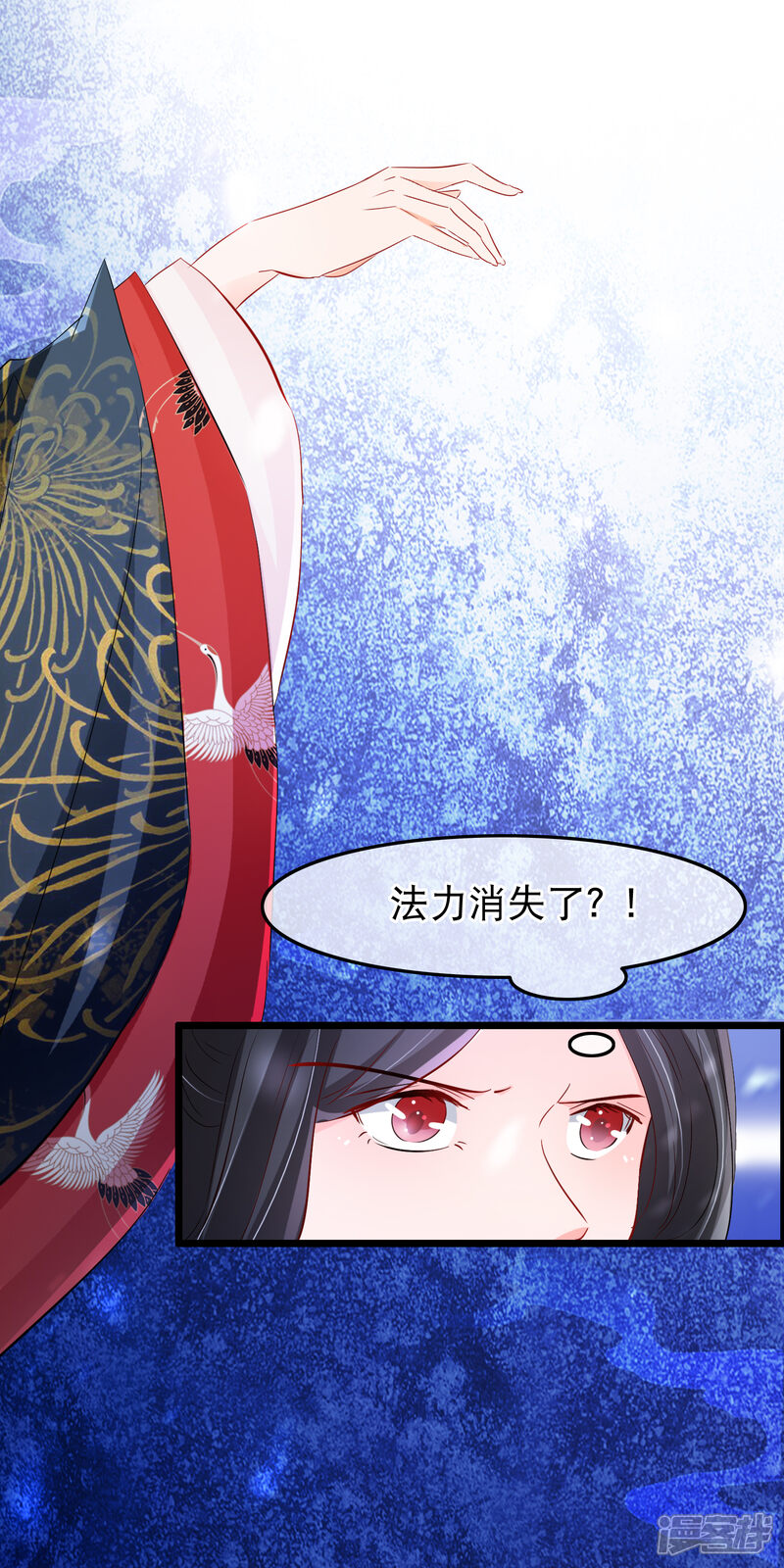 【孽徒在上】漫画-（第109话 计中计）章节漫画下拉式图片-第15张图片