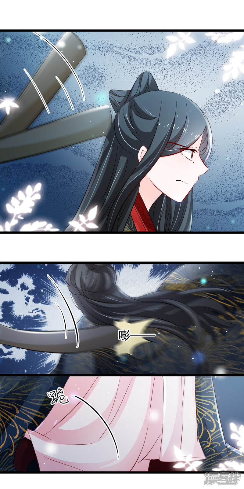 【孽徒在上】漫画-（第109话 计中计）章节漫画下拉式图片-第16张图片