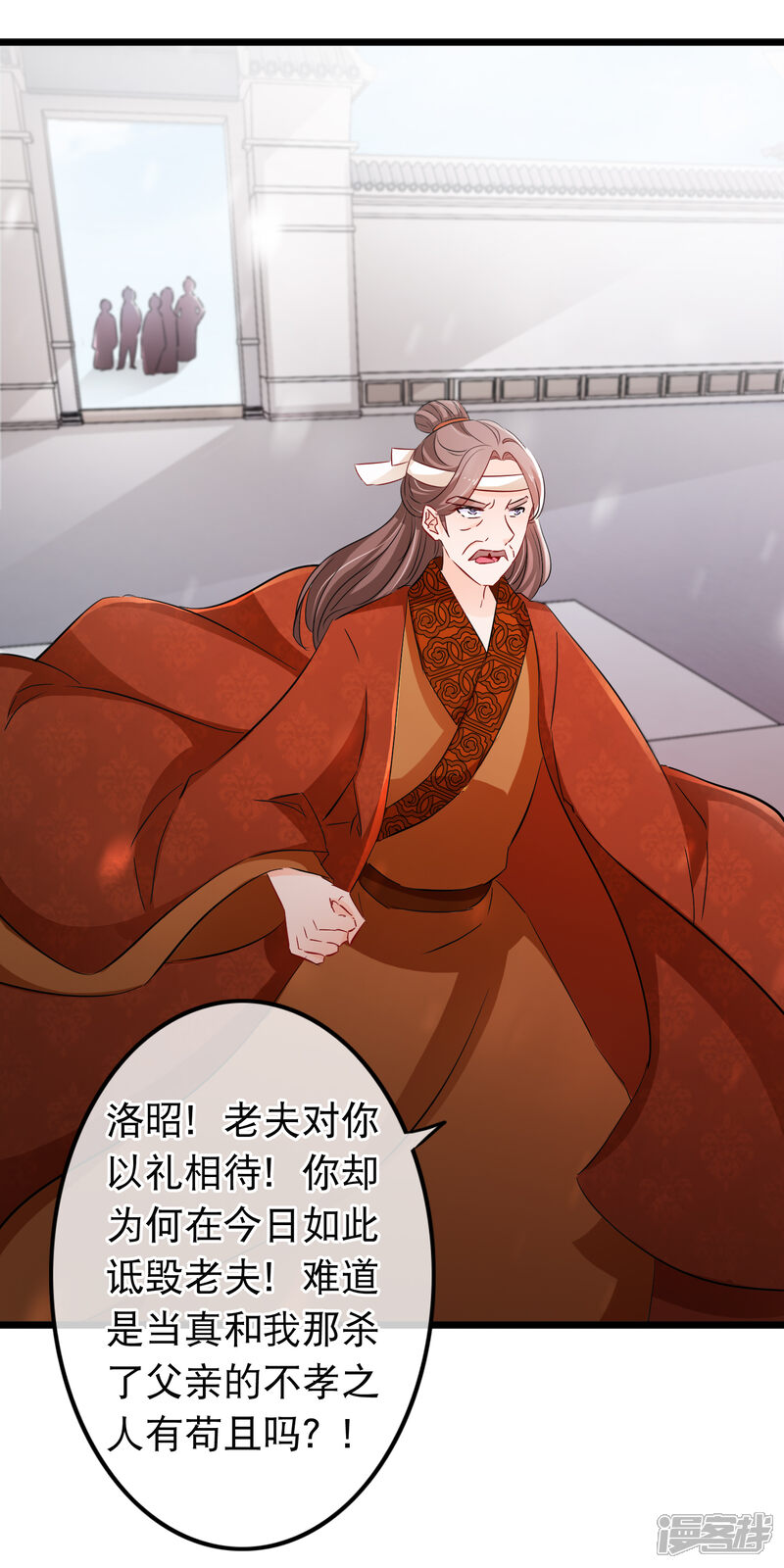 【孽徒在上】漫画-（第115话 是我教出来的男人）章节漫画下拉式图片-第4张图片