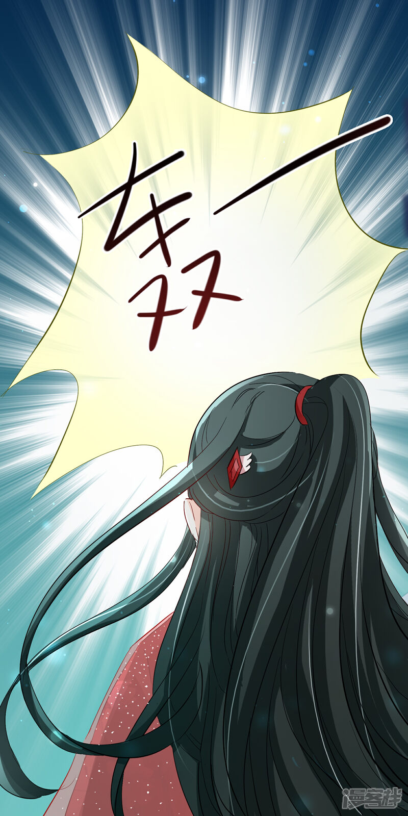 【孽徒在上】漫画-（第118话 是我咎由自取）章节漫画下拉式图片-第4张图片