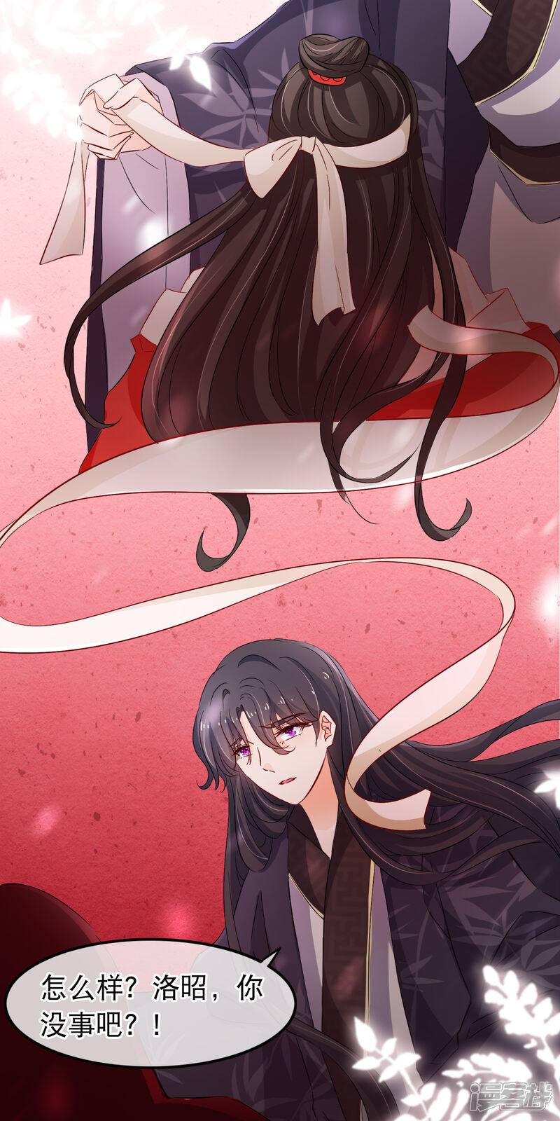 【孽徒在上】漫画-（第111话 心里想的就是他）章节漫画下拉式图片-第14张图片
