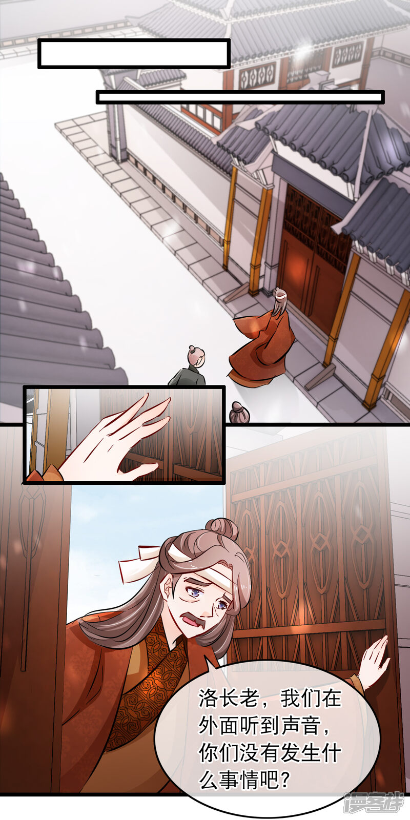 【孽徒在上】漫画-（第114话 他看起来有些落寞）章节漫画下拉式图片-第15张图片