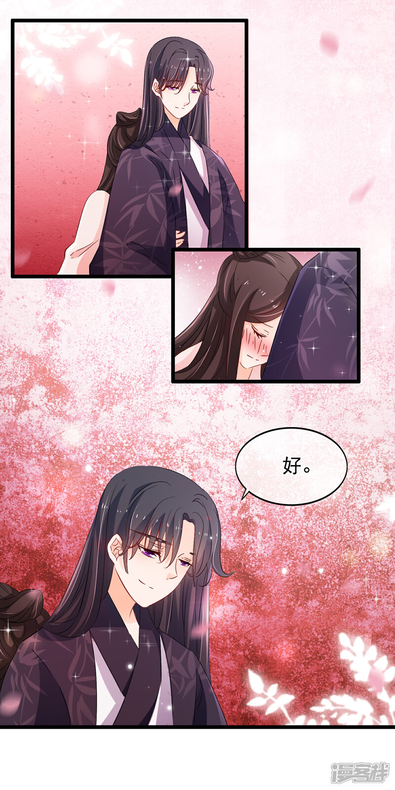 【孽徒在上】漫画-（第113话 洛昭你真是个禽兽）章节漫画下拉式图片-第15张图片
