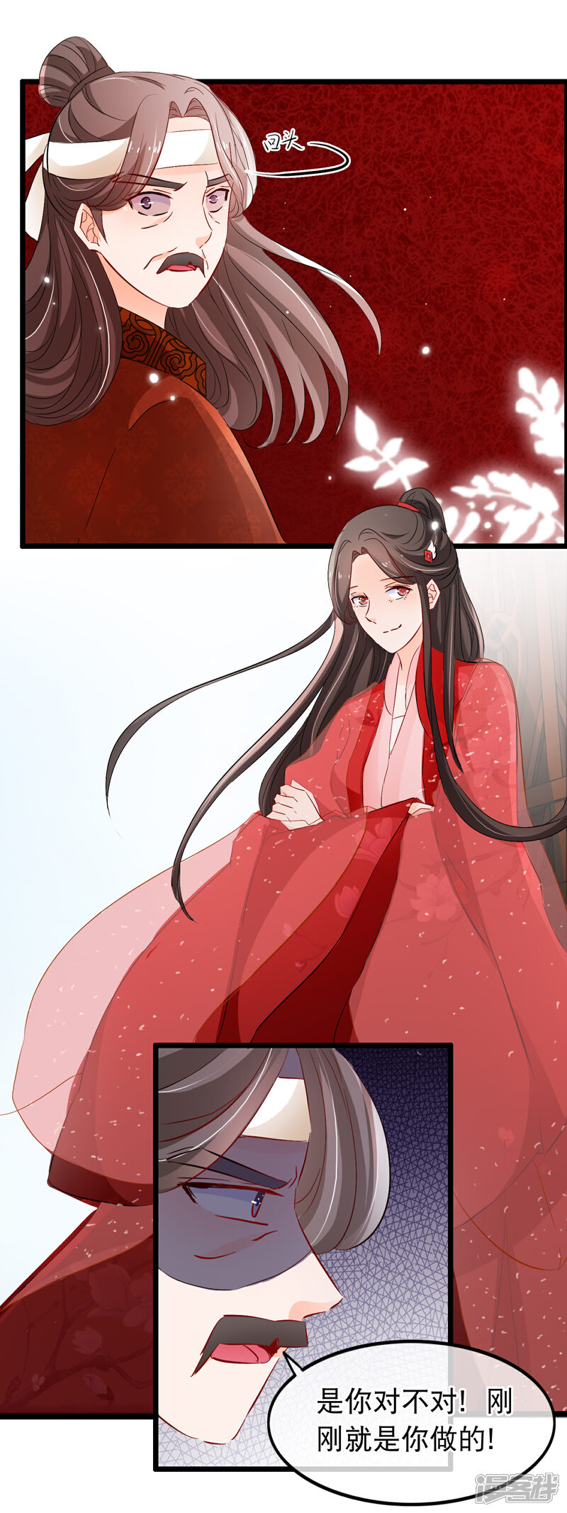 【孽徒在上】漫画-（第115话 是我教出来的男人）章节漫画下拉式图片-第9张图片