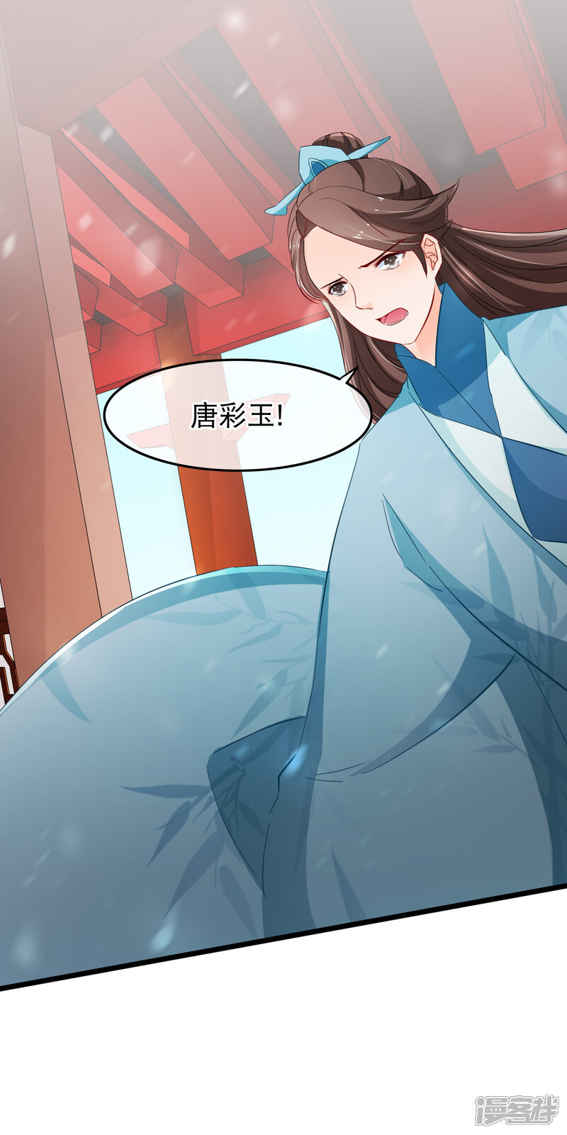 【孽徒在上】漫画-（第121话 告白）章节漫画下拉式图片-第2张图片