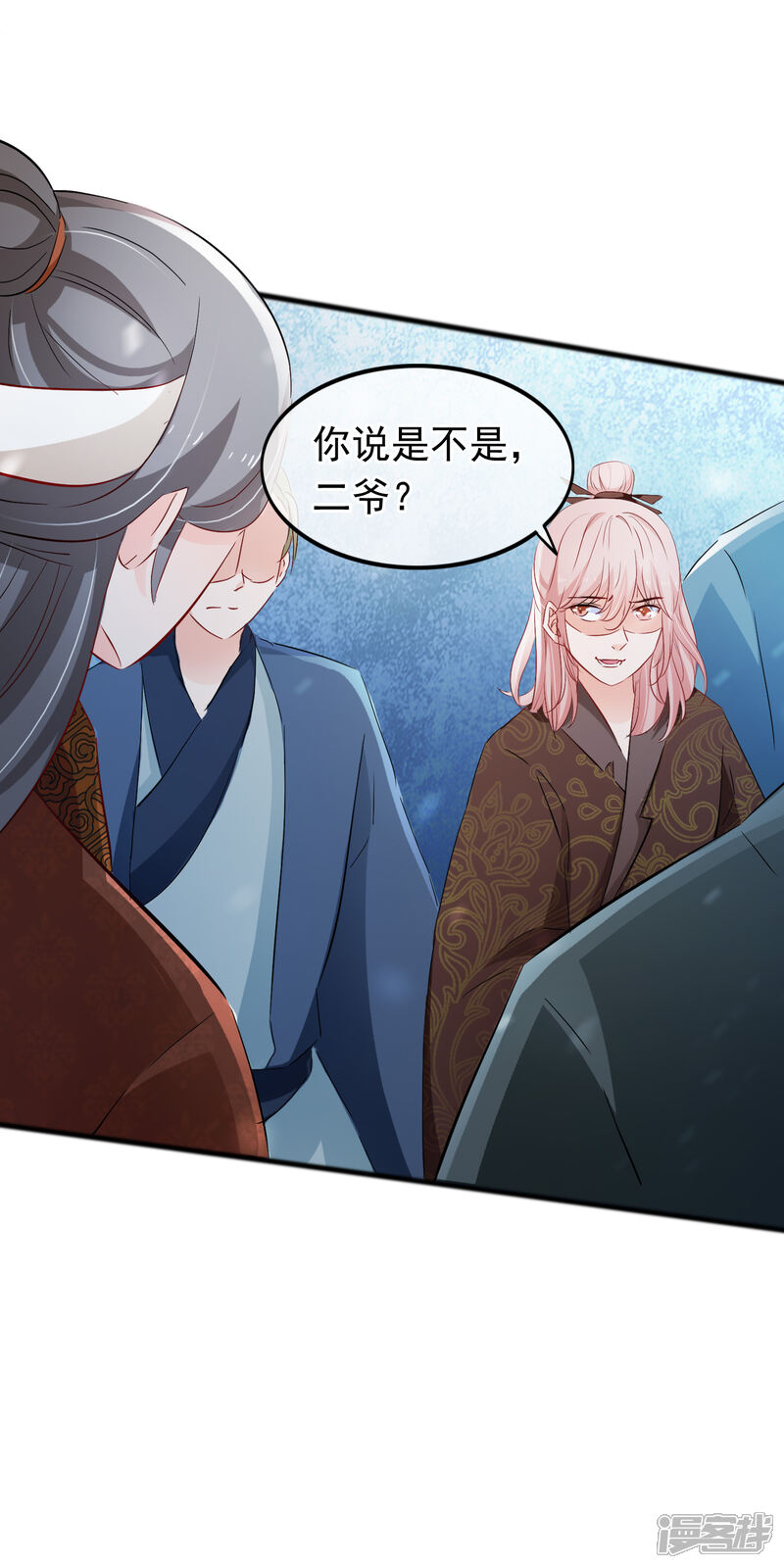 【孽徒在上】漫画-（第116话 谁敢动她）章节漫画下拉式图片-第17张图片
