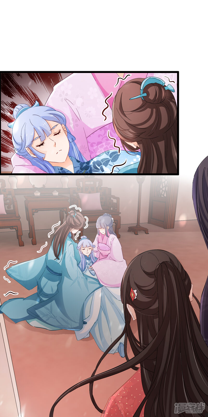 【孽徒在上】漫画-（第121话 告白）章节漫画下拉式图片-第6张图片