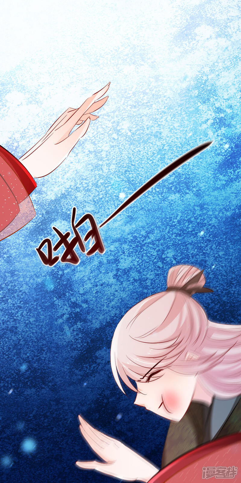 【孽徒在上】漫画-（第117话 你不配她出手）章节漫画下拉式图片-第17张图片