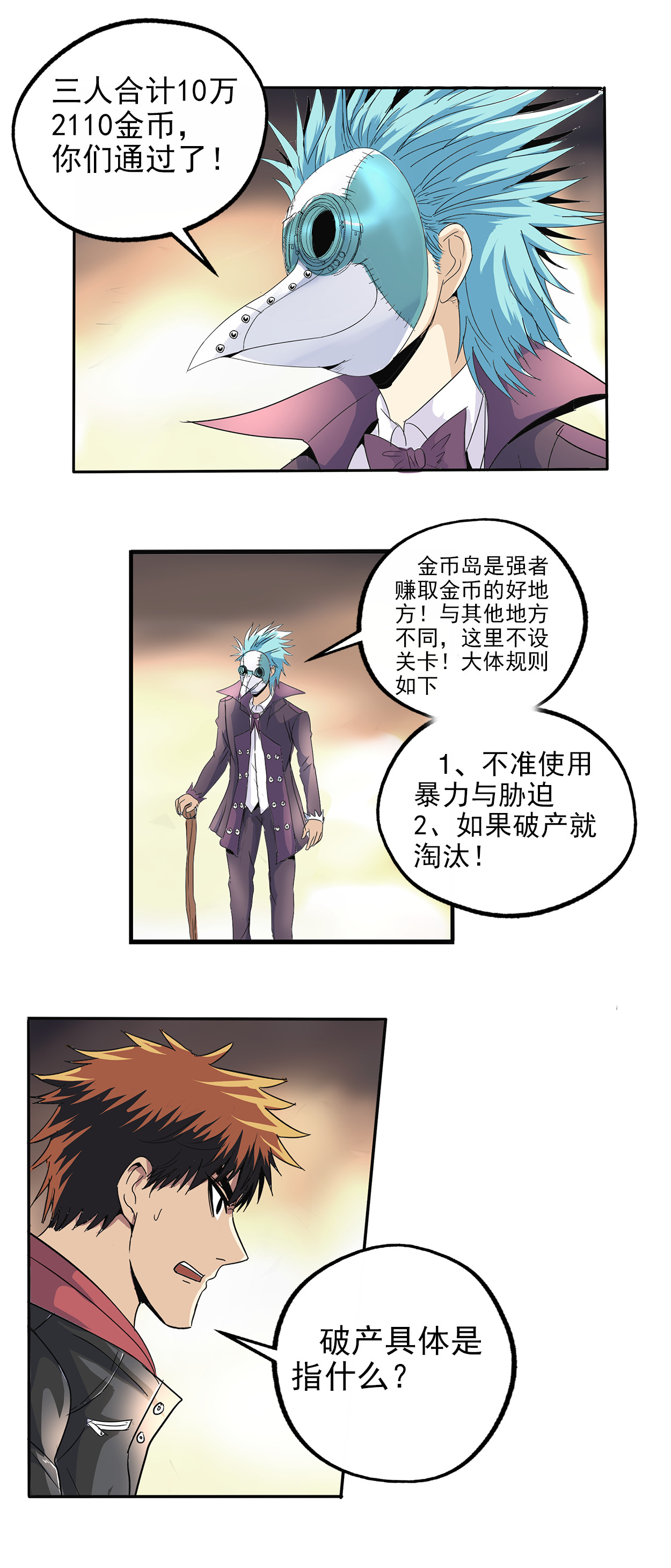 9