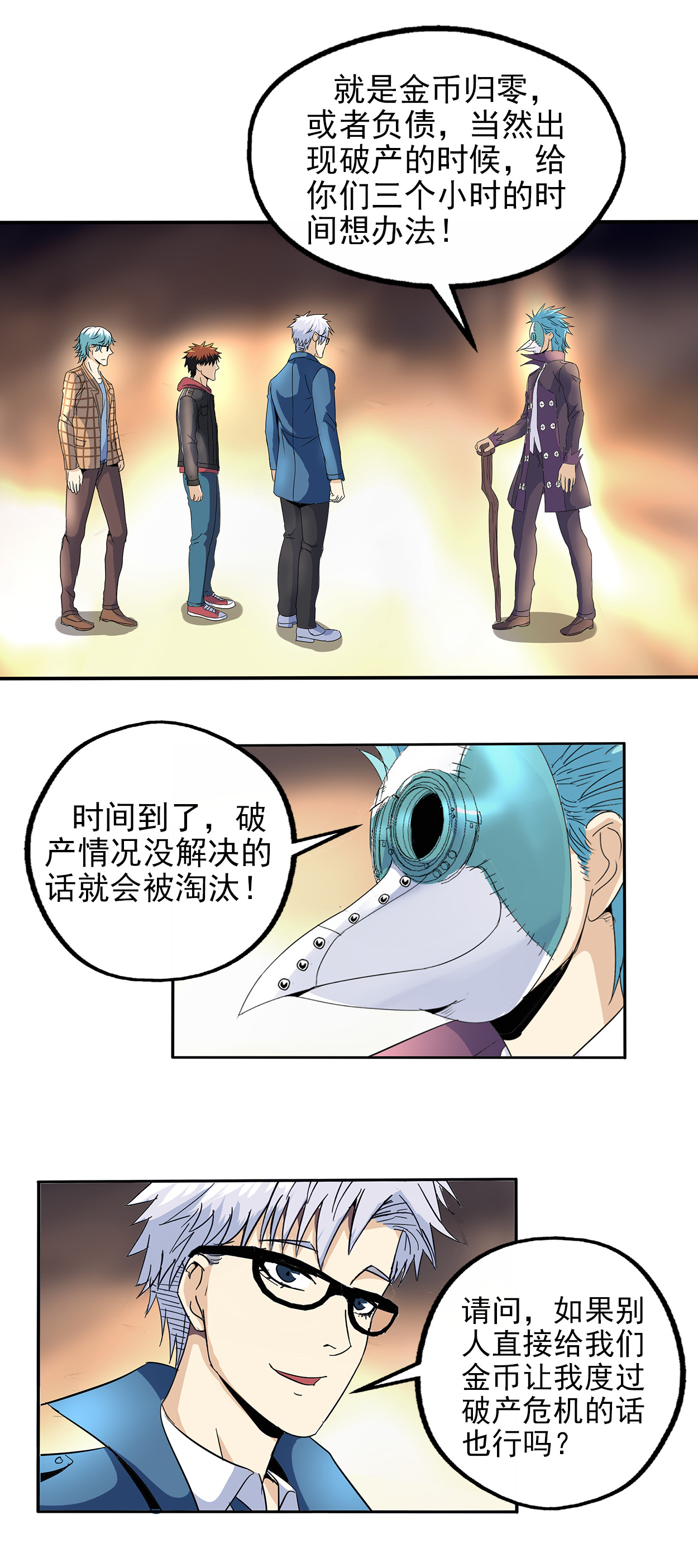 10