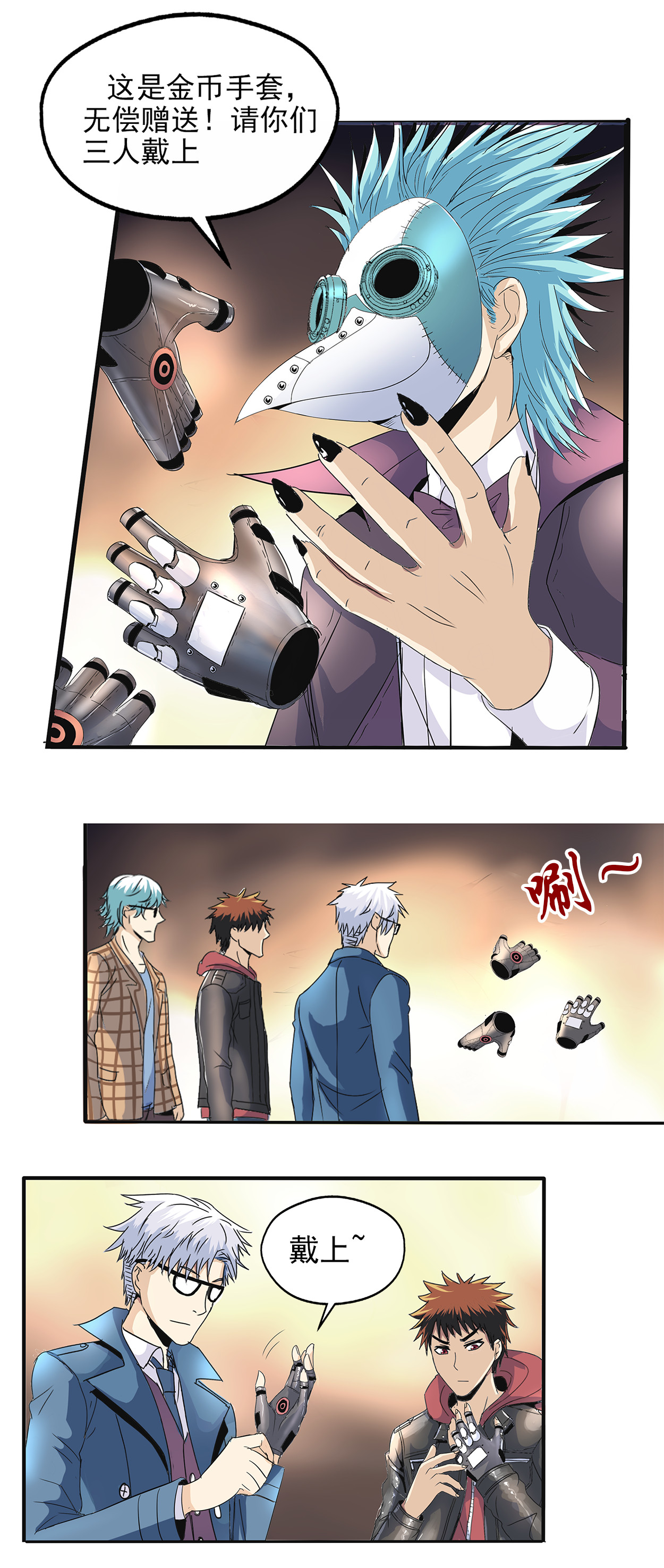 13