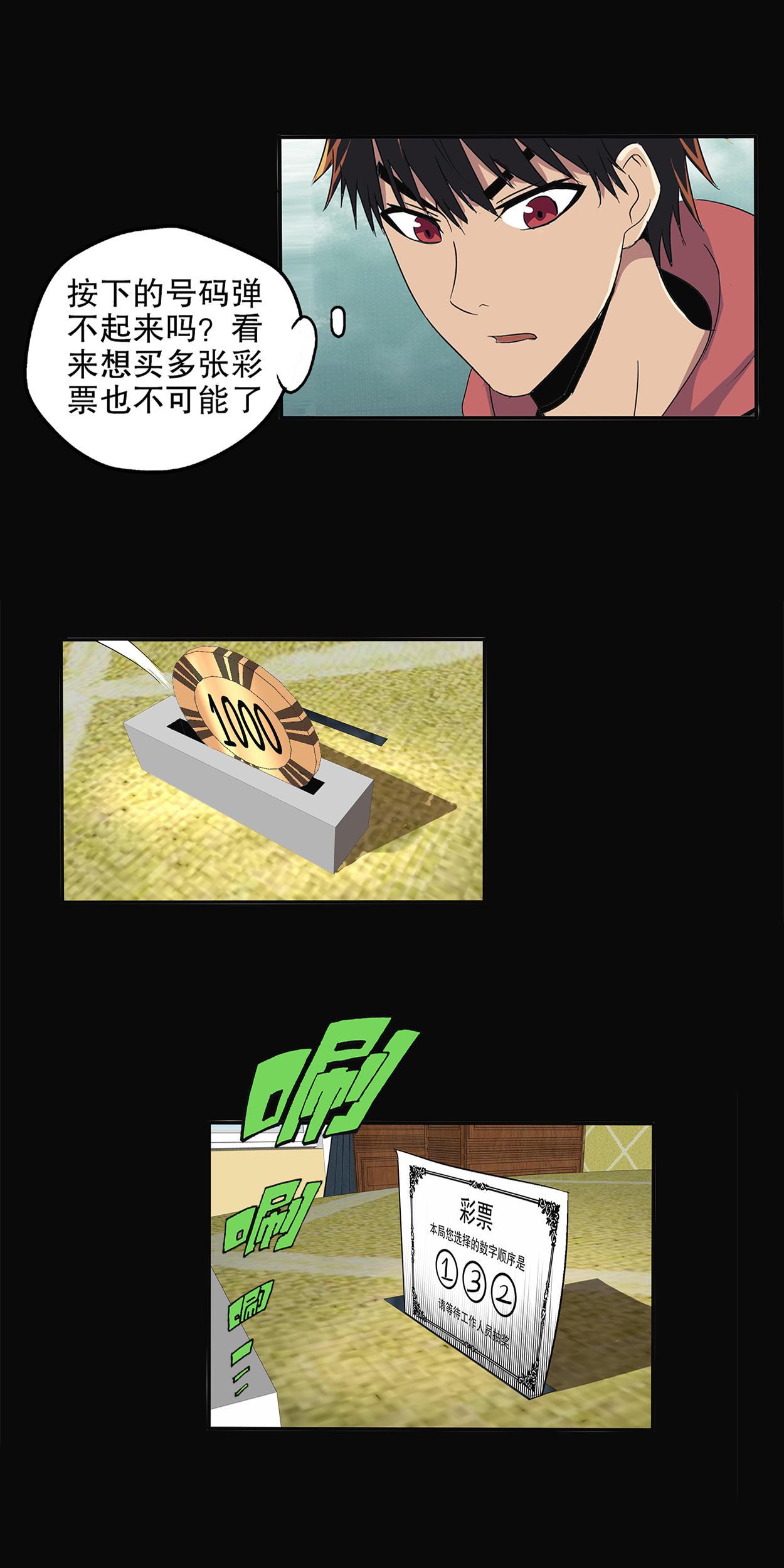 3