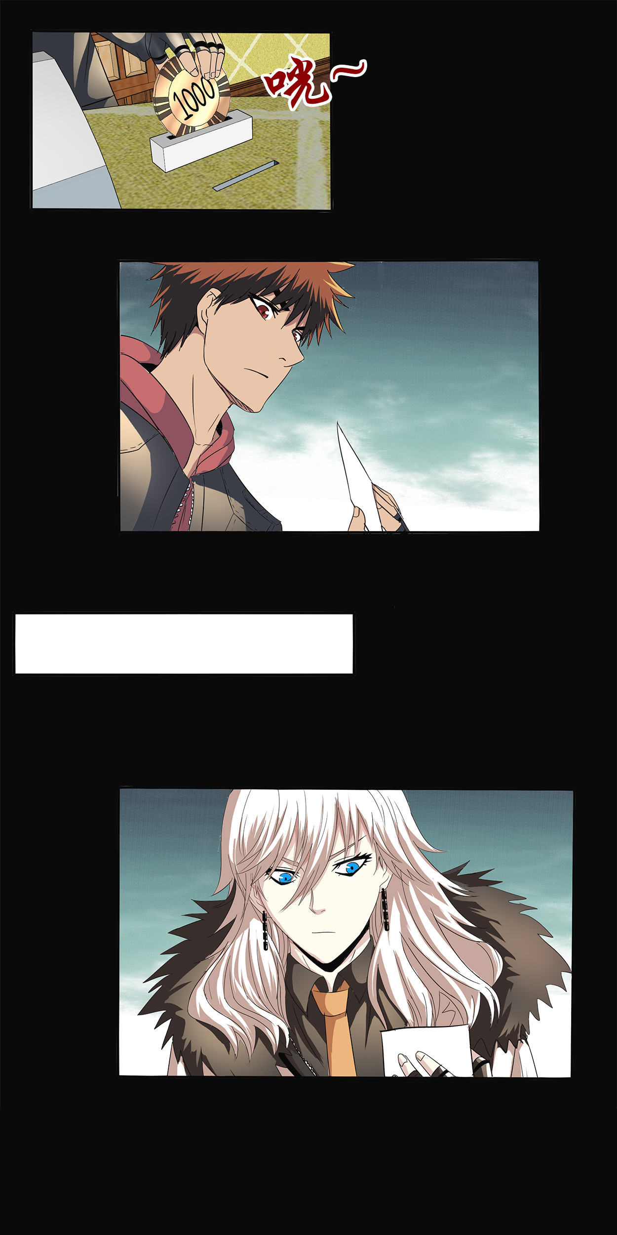 11
