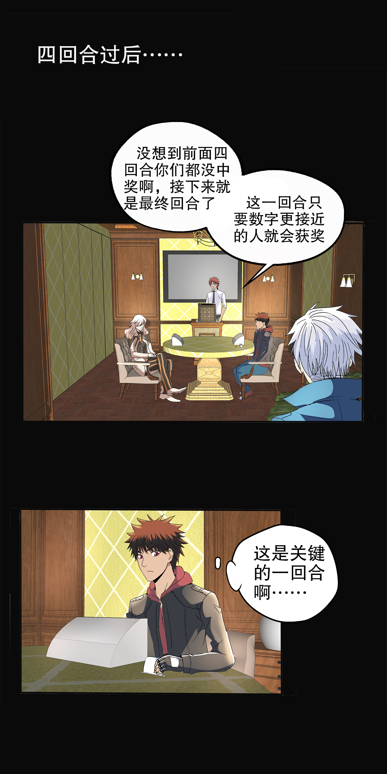 13