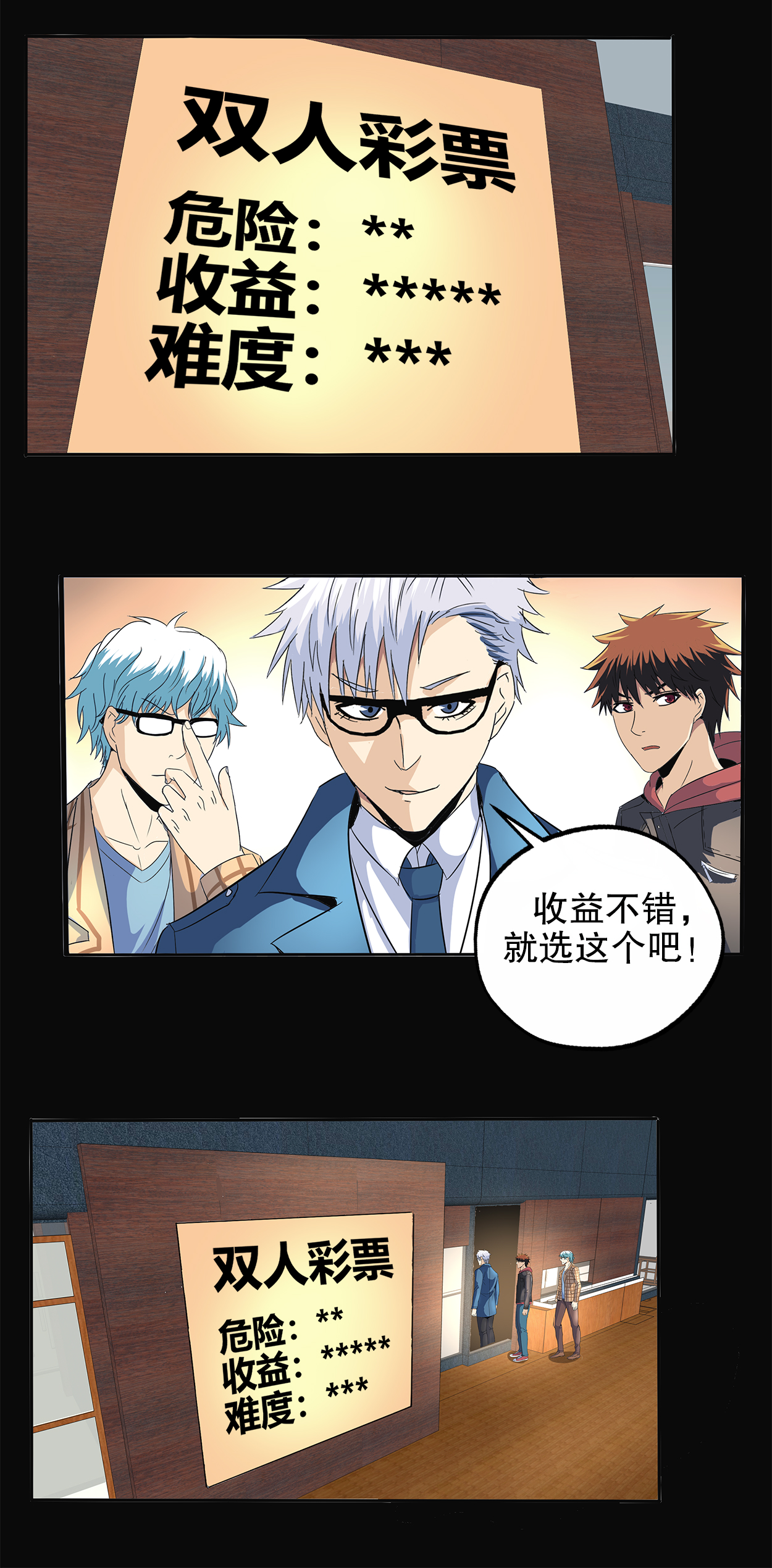 12