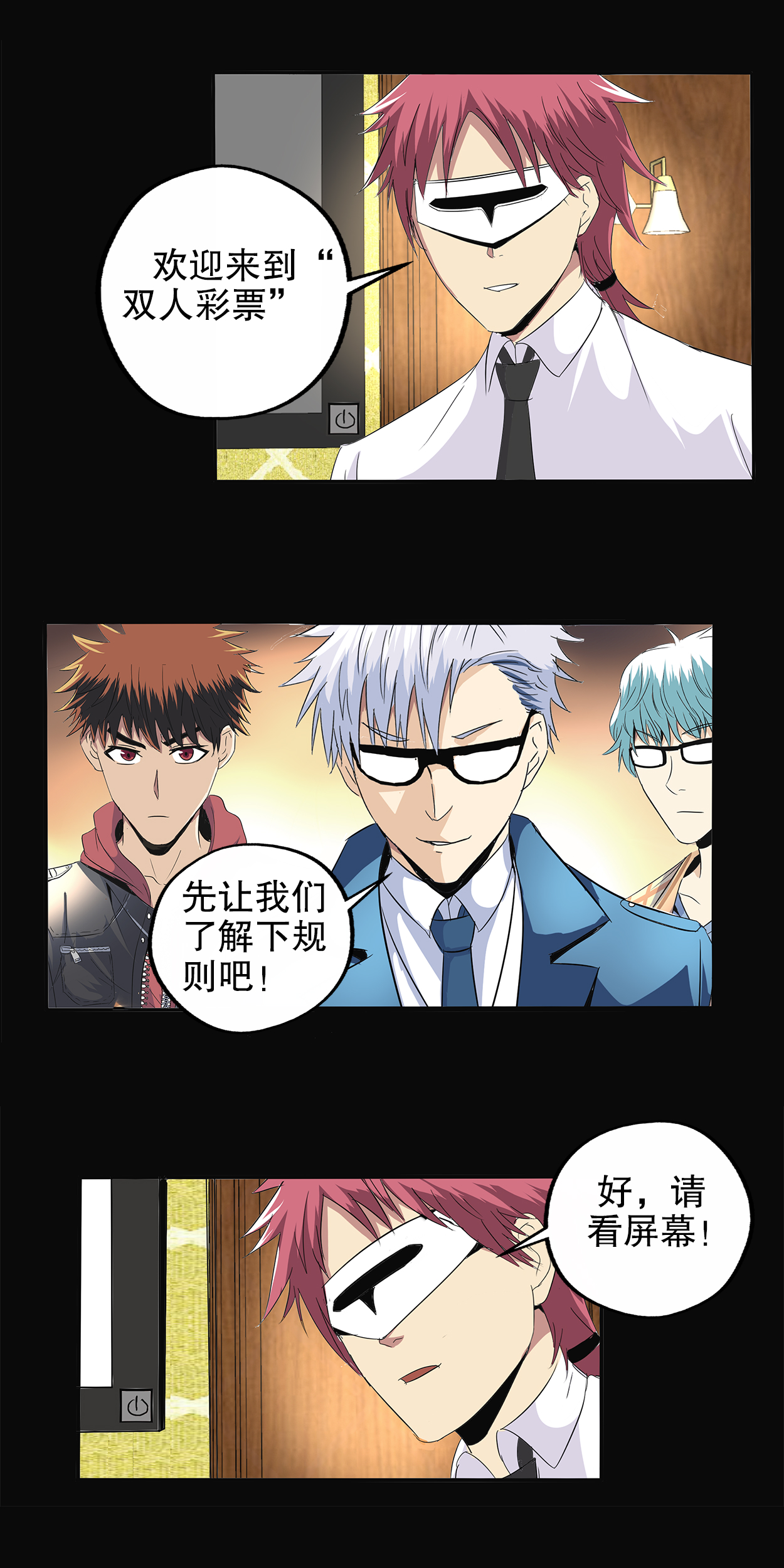 14