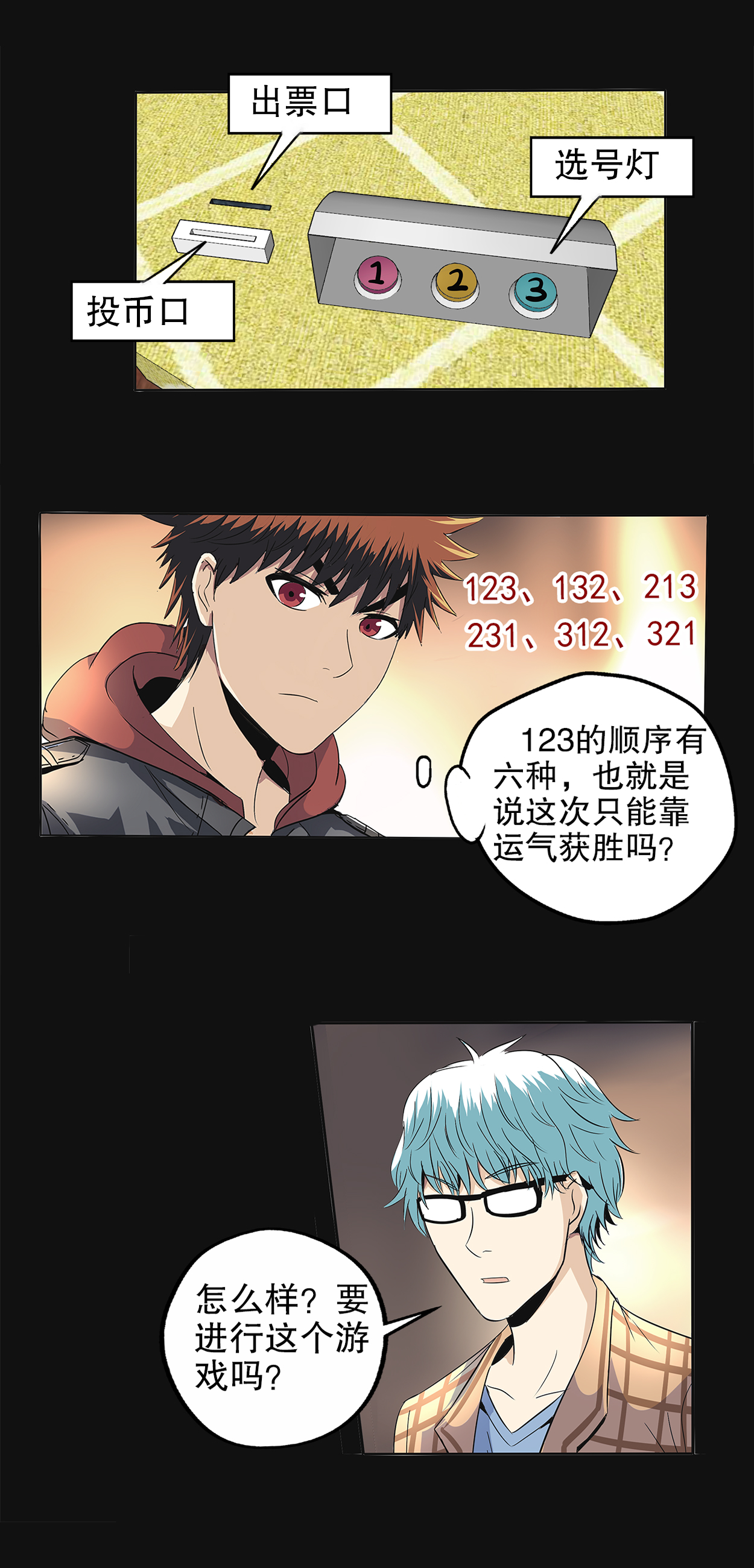 20