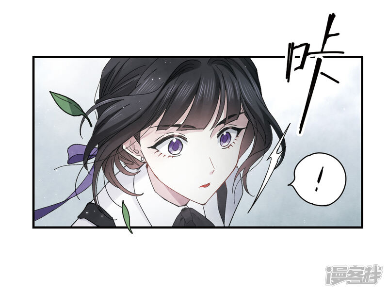 摩耶·人间玉漫画 第19话3 交锋 - 漫客栈