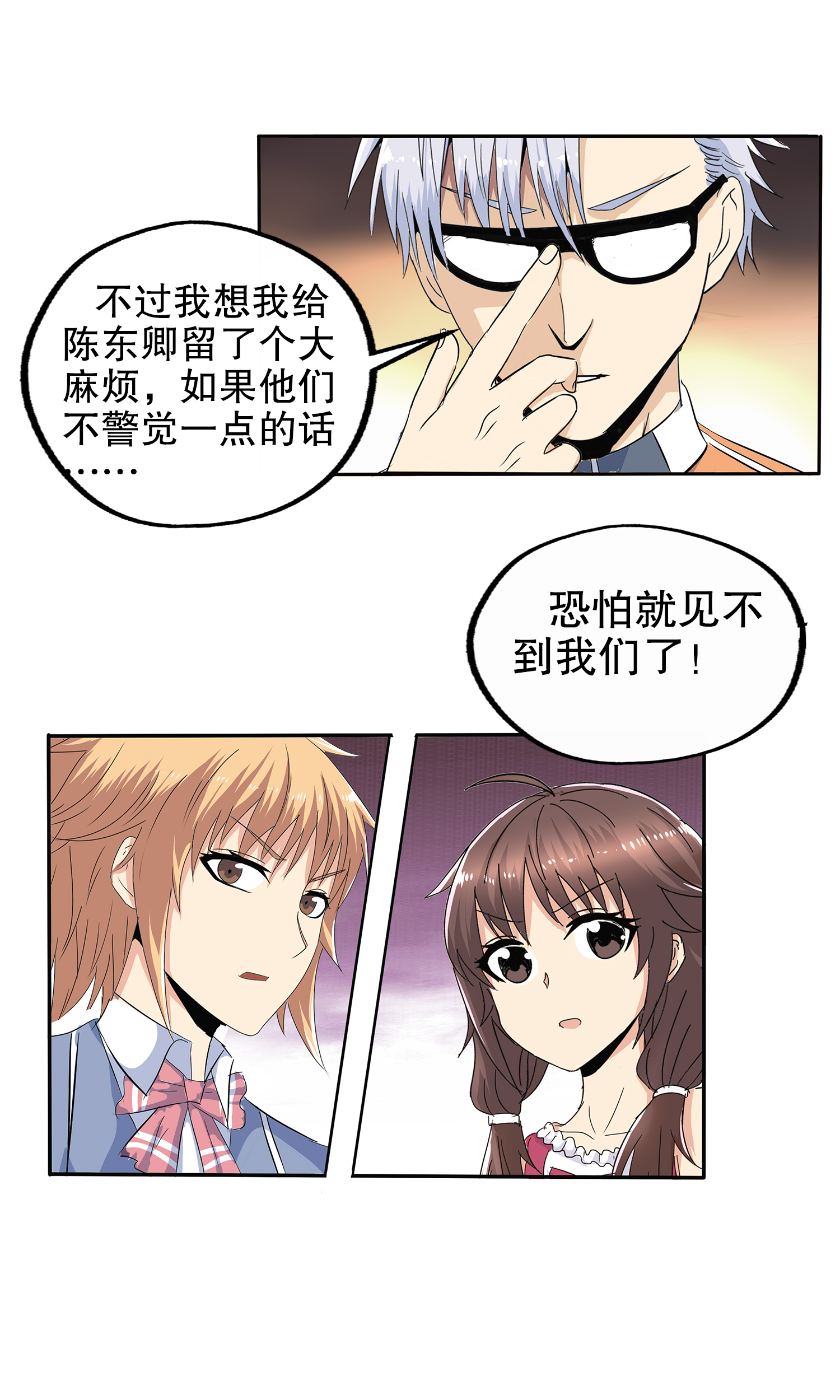 /template/pc/baozi/image/load.gif