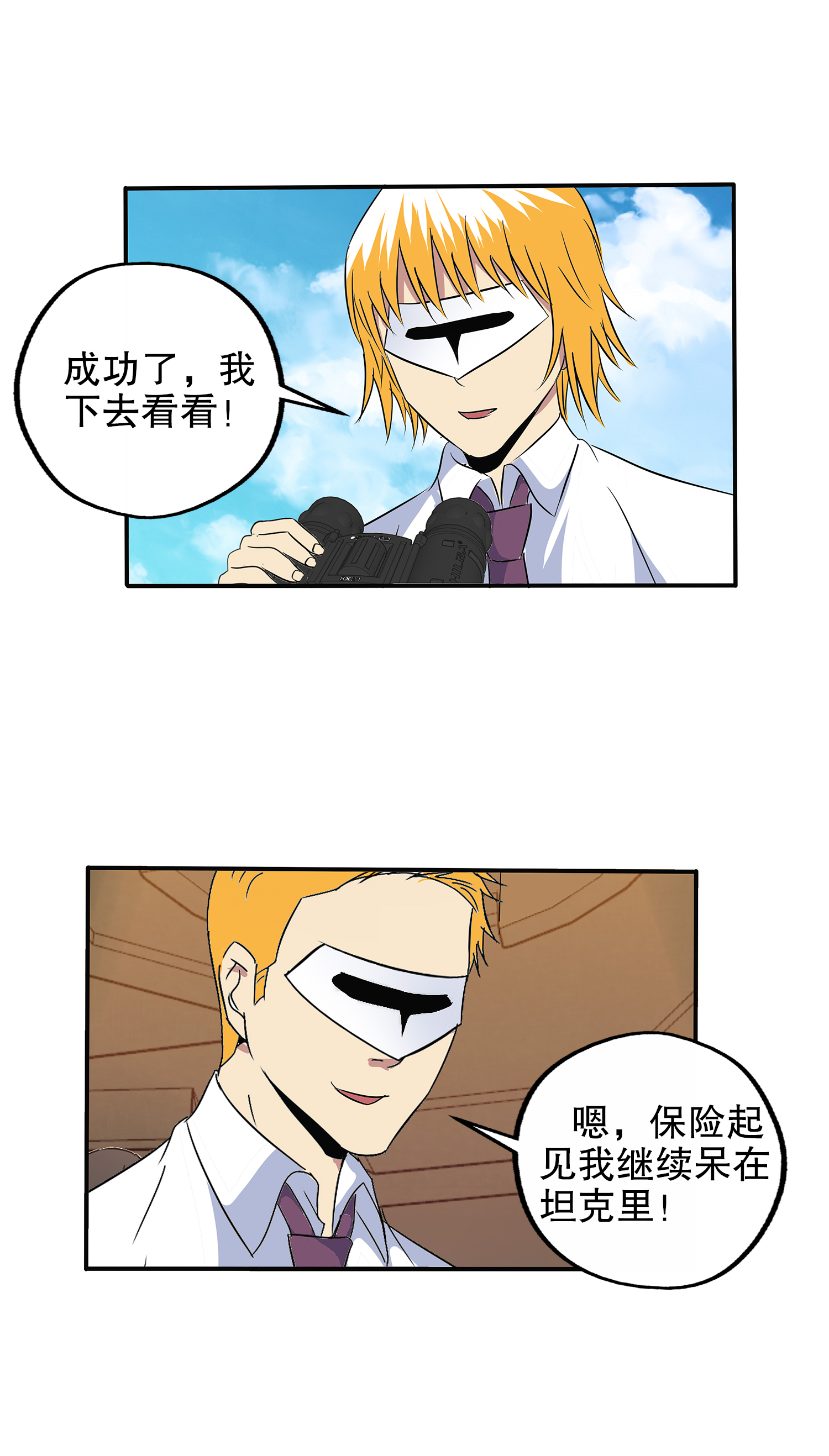 /template/pc/baozi/image/load.gif