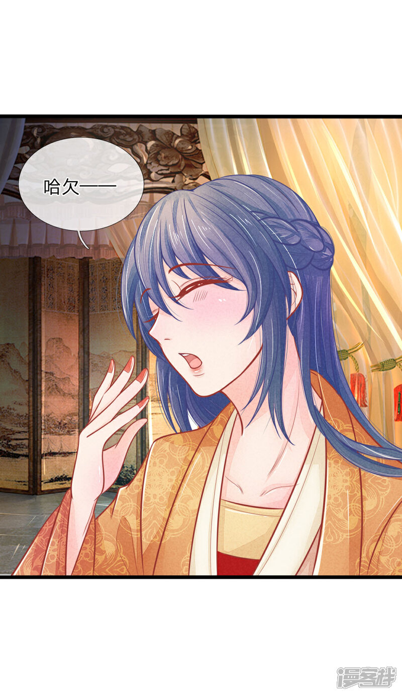 第55话 太医来诊治