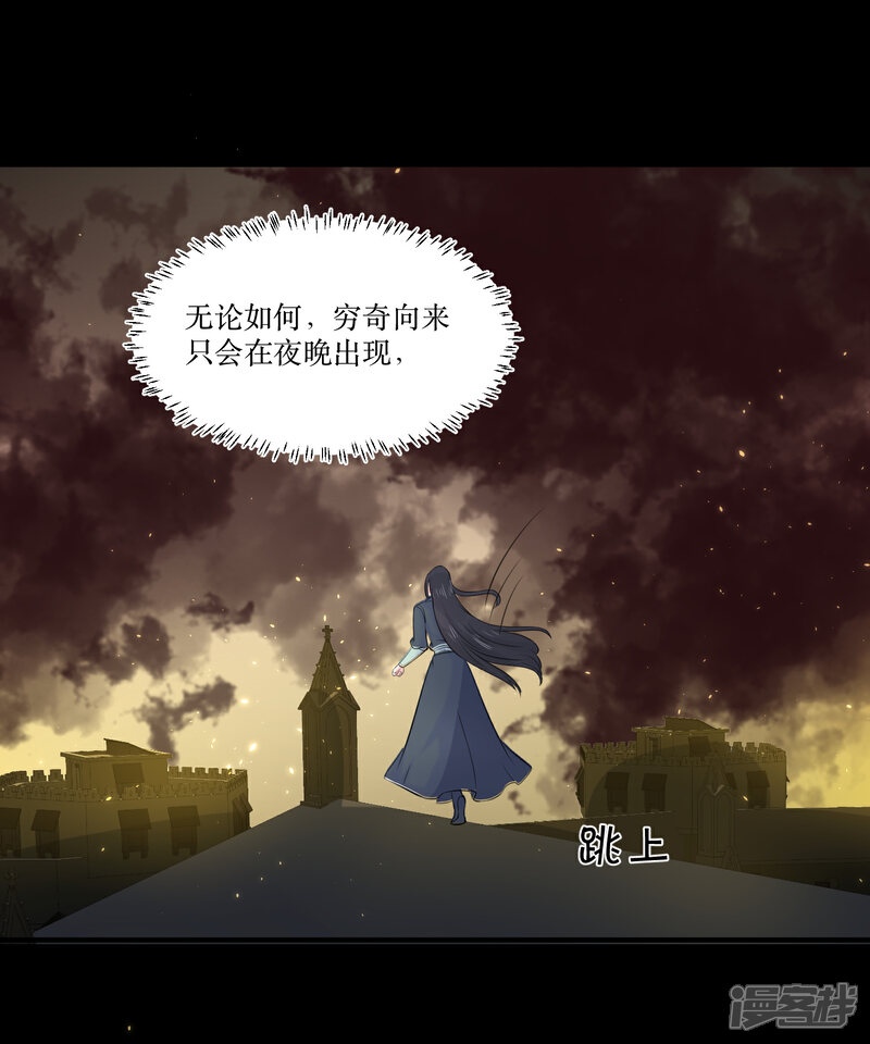 【龙王妃子不好当】漫画-（第82话 你是来救我的吗？）章节漫画下拉式图片-2.jpg