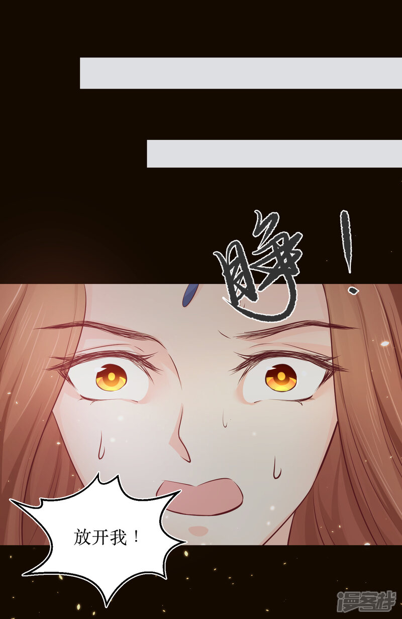 第76话 龙煜失踪