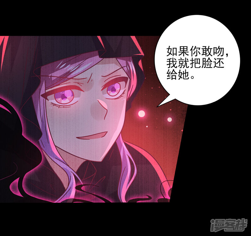 【兽宠女皇】漫画-（第42话 小狼狼的的吻，买一赠一）章节漫画下拉式图片-7.jpg