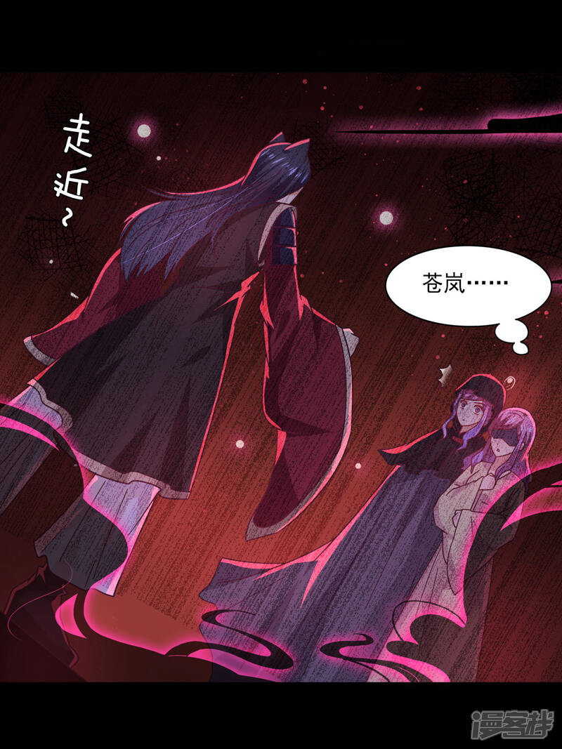 【兽宠女皇】漫画-（第42话 小狼狼的的吻，买一赠一）章节漫画下拉式图片-8.jpg