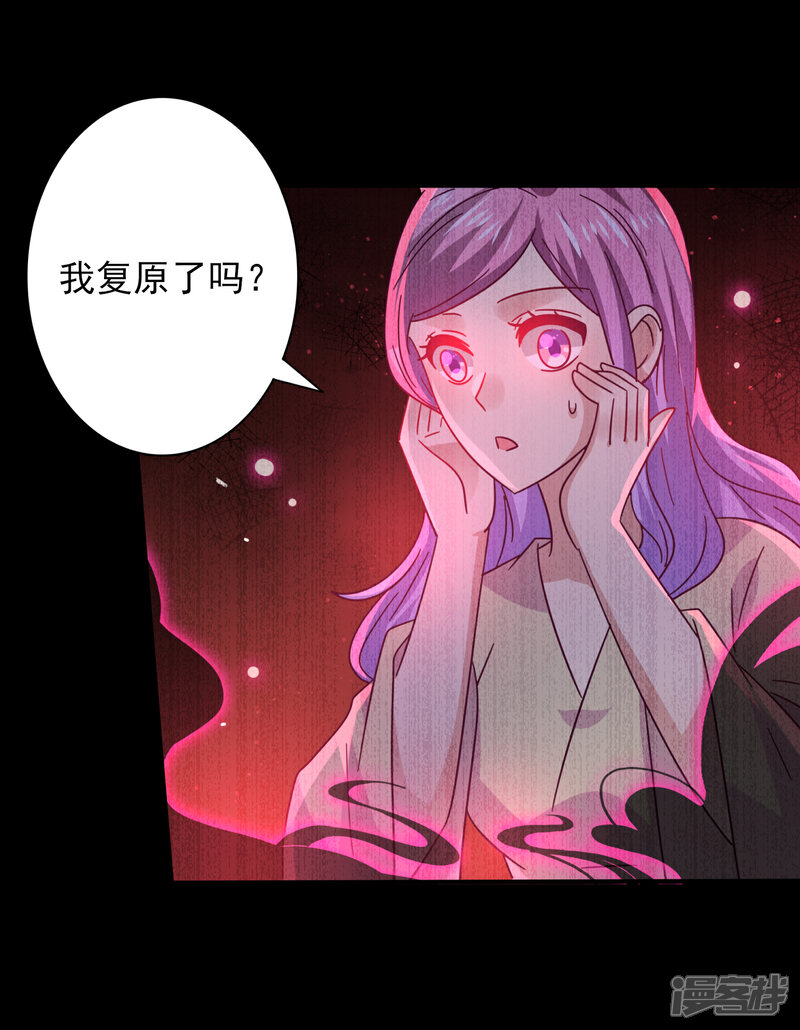 【兽宠女皇】漫画-（第42话 小狼狼的的吻，买一赠一）章节漫画下拉式图片-16.jpg