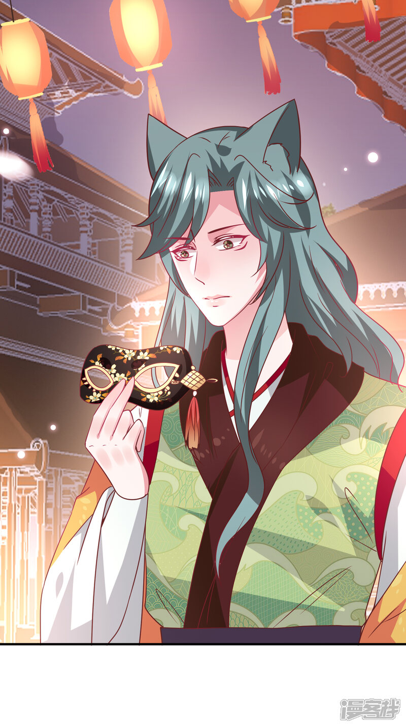 兽宠女皇漫画 第60话 小狼狼头上怎么绿了? - 漫客栈